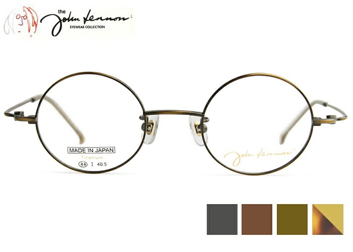 メガネ ジョンレノン John Lennon jl-1103 4color 日本製 チタン 伊達 度付き 老眼鏡 遠近両用 レトロ アンティーク 丸 メガネ （フレームのみ / 度付き / 度なし 伊