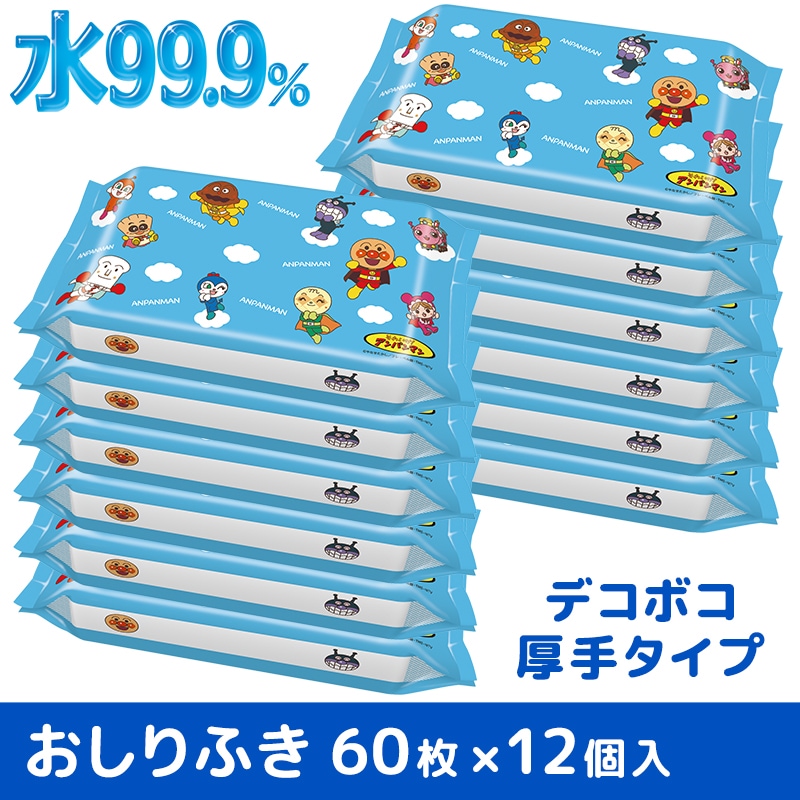 かわいいパッケージに お子さまに安心 60枚×12 LEC lec おしりふき お尻ふき お尻拭き お祝い アンパンマン ウェットティッシュ  ケース売り ノンアルコール プレゼント レック 公式 出産祝い 可愛い 安全の成分 日本製 水99％ 箱売り 自社工場 贈り物 赤ちゃん 送料無料  ...