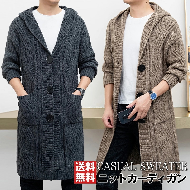 カーディガン ニット メンズ ロング丈 秋冬 大きいサイズ 卒業式 アウター ユニセックス 厚手 フォーマル 丸首 セーター トップス 無地 インナー ファッション 柔らかい ギフト 男性 ボーダー