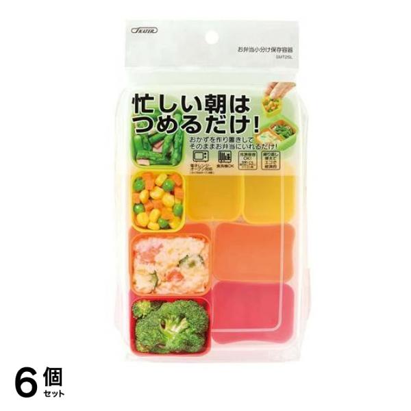 スケーター お弁当小分け保存容器 シリコンカップ SMT2SL 10個入 (=大4+小6) 6個セット