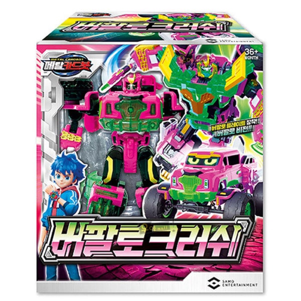 メタルカードボット バッファロークラッシュ 変身 バッファロー プレート ビークル ロボット 玩具 おもちゃ キャラクター