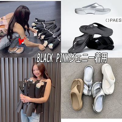 Qoo10] PAES [BLACK PINKジェニ着用] FL : シューズ
