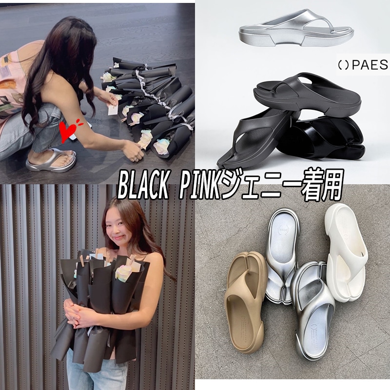 Qoo10] PAES [BLACK PINKジェニ着用] FL : シューズ
