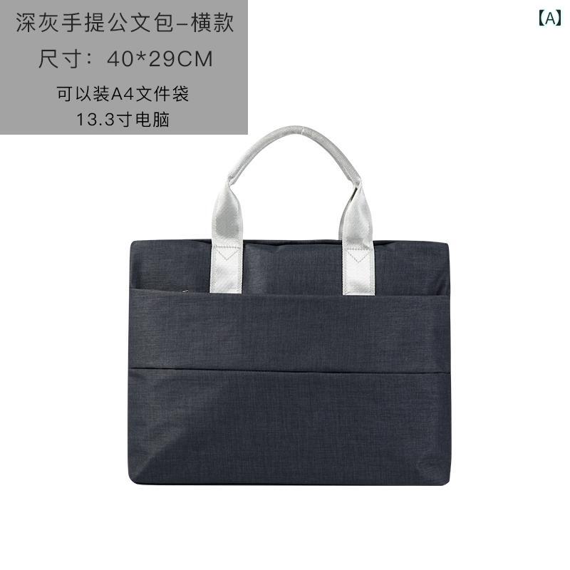 トートバッグ ハンドバッグ A4 オフィス 通勤 ビジネス ジッパー キャンバス 大容量 メンズ レディース ブリーフケース カジュアル グレー ブルー ピンク