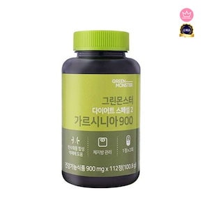 Qoo10] バイタルビューティー NEW メタグリーン 30日分 / 60