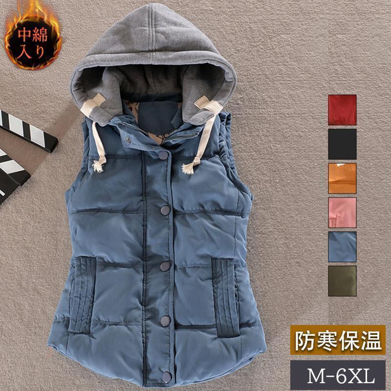 【急速出荷 2025年新作】中綿ベスト レディース ベスト フード付き 袖なし 無地 ショット丈 ジレ チョッキ ダウンベスト カジュアル 厚手 秋冬 おしゃれ コーデ