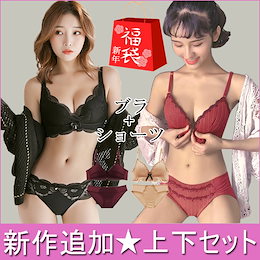 2019補正下着/快適スポーツブラ★スポブラ/寝ている間に美胸補正!ナイトブラ/立体美胸調整キャミブラ/カップ付きインナー/ブラトップ/ブラ/盛りブラ/ノンワイヤーブ