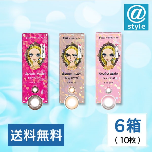 ヒロインメイクワンデーUV M 10枚 6箱