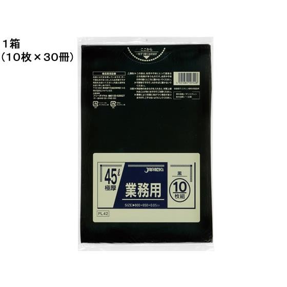大正10年発行】三體千字文 中村春堂 書 東京 辰文館 書道全般