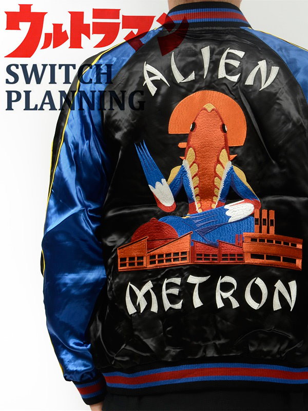 Qoo10] ウルトラセブン グッズ スカジャン ウル