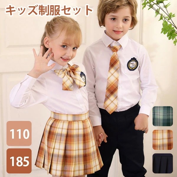 入学式 卒業式 制服 女の子 男の子 4点セット スーツ チェック セーラー 小学生 中学生 高校生 七五三 お受験 発表会 イエロー グリーン ブルー ネイビー 110 120 130 140 15