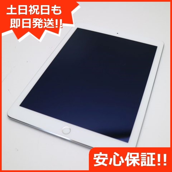 超美品 docomo iPad Air 2 64GB シルバー 46