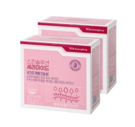 スキンソリューション セラミド 600mg×60粒 2個セット グルコシルセラミド配合 英国産ボラジオイル ビタミンC ビタミンE PTP個別包装 肌バリアサポート 保湿ケア 敏感肌対応 美容補助サプ