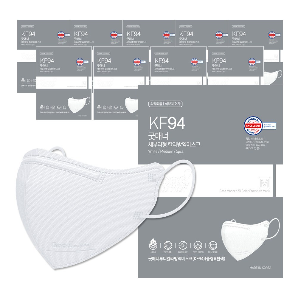 グッドマナートゥーディカラーカラーマスク/KF94/ミディアム/ホワイトブラックグレーグレーピンクライトイエロー（5枚×10個）ホワイト50枚