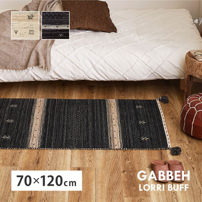 ギャッベ絨毯 ラグマット カーペット 長方形 70x120cm 厚手 手織り ハンドメイド ウール100% 四隅タッセル 夏 冬 オールシーズン