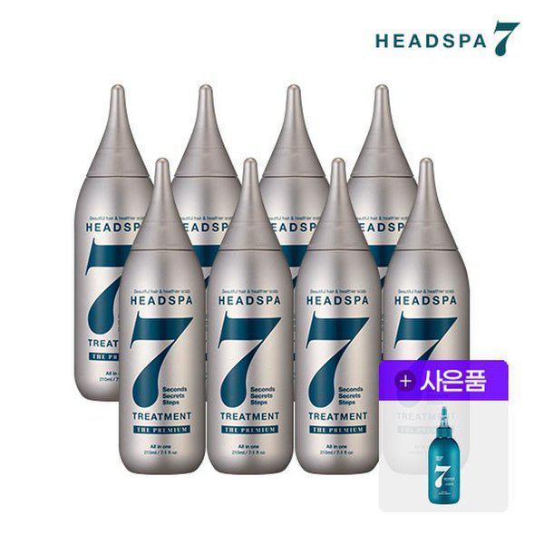 ザ・プレミアムトリートメント 210mlx8