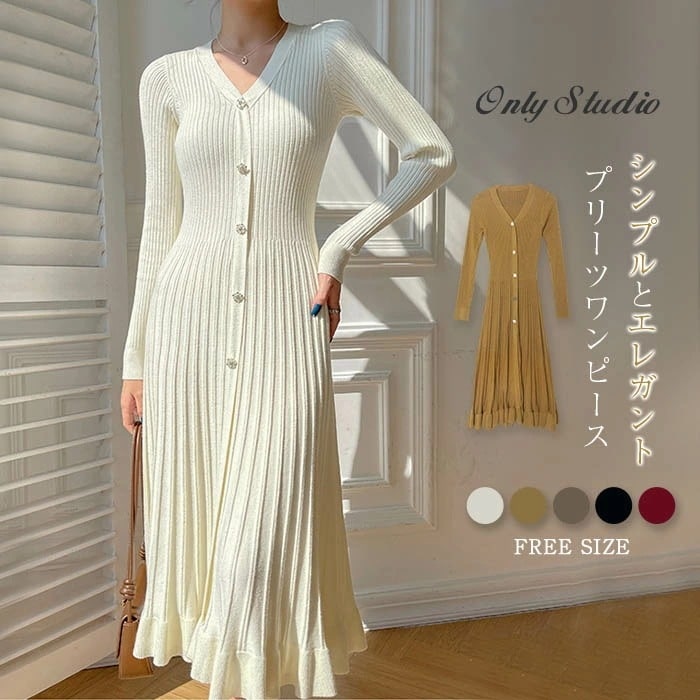 【2025限定SALE】ニットワンピース 長袖 フレアワンピース Aライン Ｖネック プリーツワンピース ロング丈ワンピース マキシ丈 レディース 春秋冬 ゆったり カジュアル ニット 秋 冬 無地
