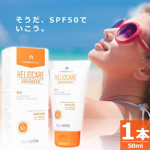 【正規品】アドバンスドジェルSPF50 [50ml×1本] シリーズのSPF50ジェルタイプ日焼け止め 5,395円