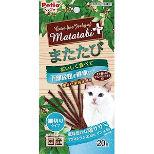 またたびプラス 下部尿路の健康ケア 細切りタイプ ササミ 20g 鶏 スライス 国産 猫用おやつ