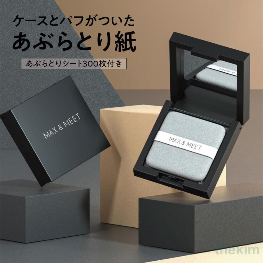 【20点セット】【急速出荷】あぶらとり紙 鏡 パフ パクト フィルムタイプ 300枚 パフ付き 収納ケース 化粧直し ク直し プ コスメ商品