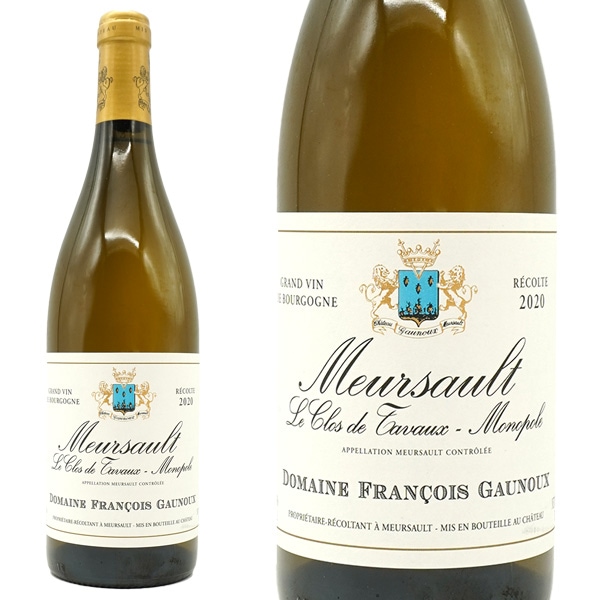 ムルソー ル クロ ド タヴォー モノポール 2020 蔵出し限定作品 ドメーヌ フランソワ ゴヌー元詰 AOCムルソーMeursault Le Clos de Tavaux Monopole