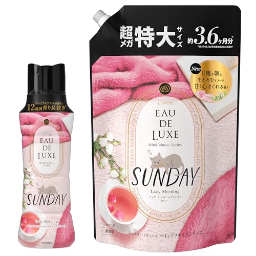 レノア Lenor 【柔軟剤詰替+ビーズ本体セット】 オードリュクス プレミアム柔軟剤 マインドフルネスシリーズ サンデー 詰め替え 1360m