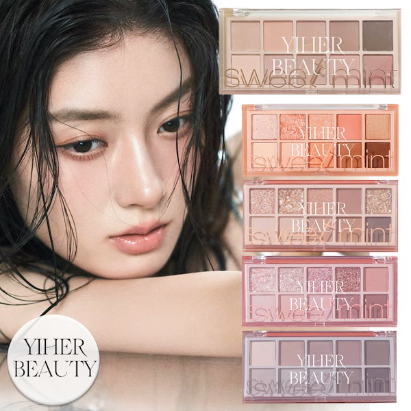 Qoo10] sweet mint 【本日限定】アイシャドウパレット 当日発