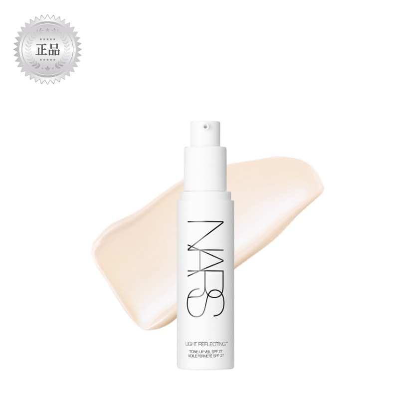 【百貨店正規品】 ライトリフレクショントーンアップベール