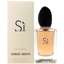【アルマーニ】 シィ EDP SP 50ml 【香水 ギフト メンズ レディース】