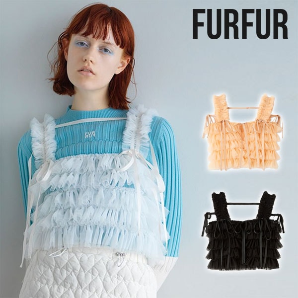 【SALE30%OFF】 【即納】 ファーファー FURFUR トップス 24秋冬 チュールフリルビスチェ ミドル丈 ノースリーブ rwct244045