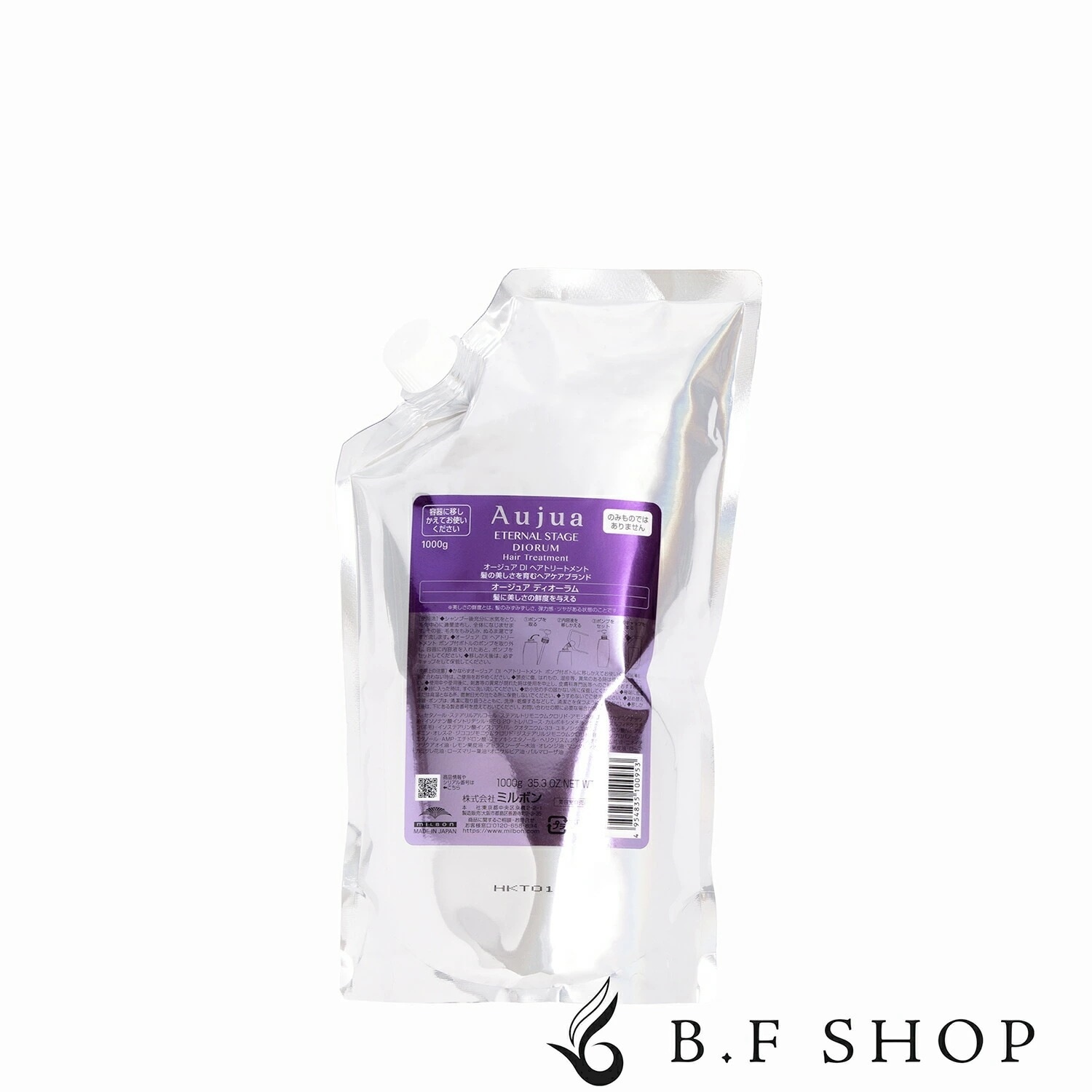 ミルボン オージュア ディオーラム ヘアトリートメント 1000g トリートメント 詰め替え用 レフィル LSC