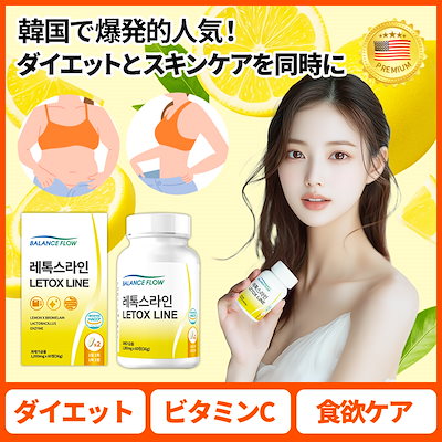 →→→⭐️タコ⭐️ セメンザルライト & VIBANQ MLotion Qoo10 – 「Balanceflow 公式ショップ」のショップページです。