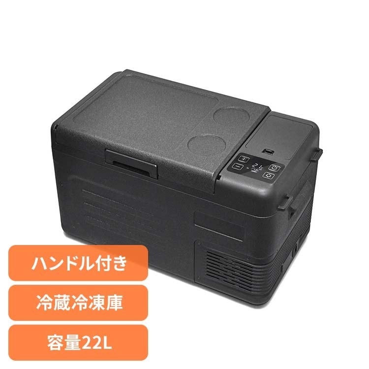 ベルソス 車載用 冷蔵冷凍庫9L 【VS-CB009】AC/DC対応 ホワイト Amazon.co.jp: VERSOS 車載用 家庭用 冷蔵冷凍庫9L －20℃～20