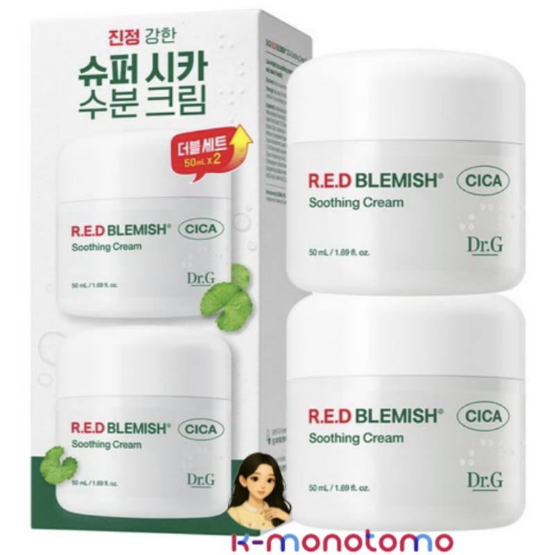 レッド ブレミッシュ シカ スージング クリーム50ml2個 5,261円