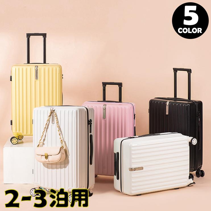 スーツケース 20寸機内持ち込み 大型 小型 安い 超軽量 フレーム おしゃれ 短途旅行 出張 3-7日 ins人気 キャリーケース