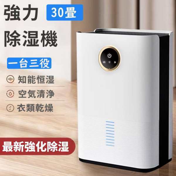 除湿機 衣類乾燥 パワフル除湿 空気清浄機 除湿器 コロナ 小型 電気代安い 静音 家庭用 湿気フィルター 節電 湿気 結露 梅雨対策 衣類乾燥除湿機 自動停止6