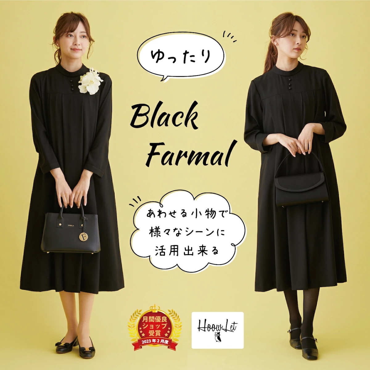 喪服 礼服 レディース ブラックフォーマル 大きいサイズ ゆったり マタニティ 妊婦 七五三 ママ 卒園式 卒業式 入学式 ママコーデ お宮参り 服装 母親 フォーマル 冠婚葬祭 20代 30代 4 10,501円