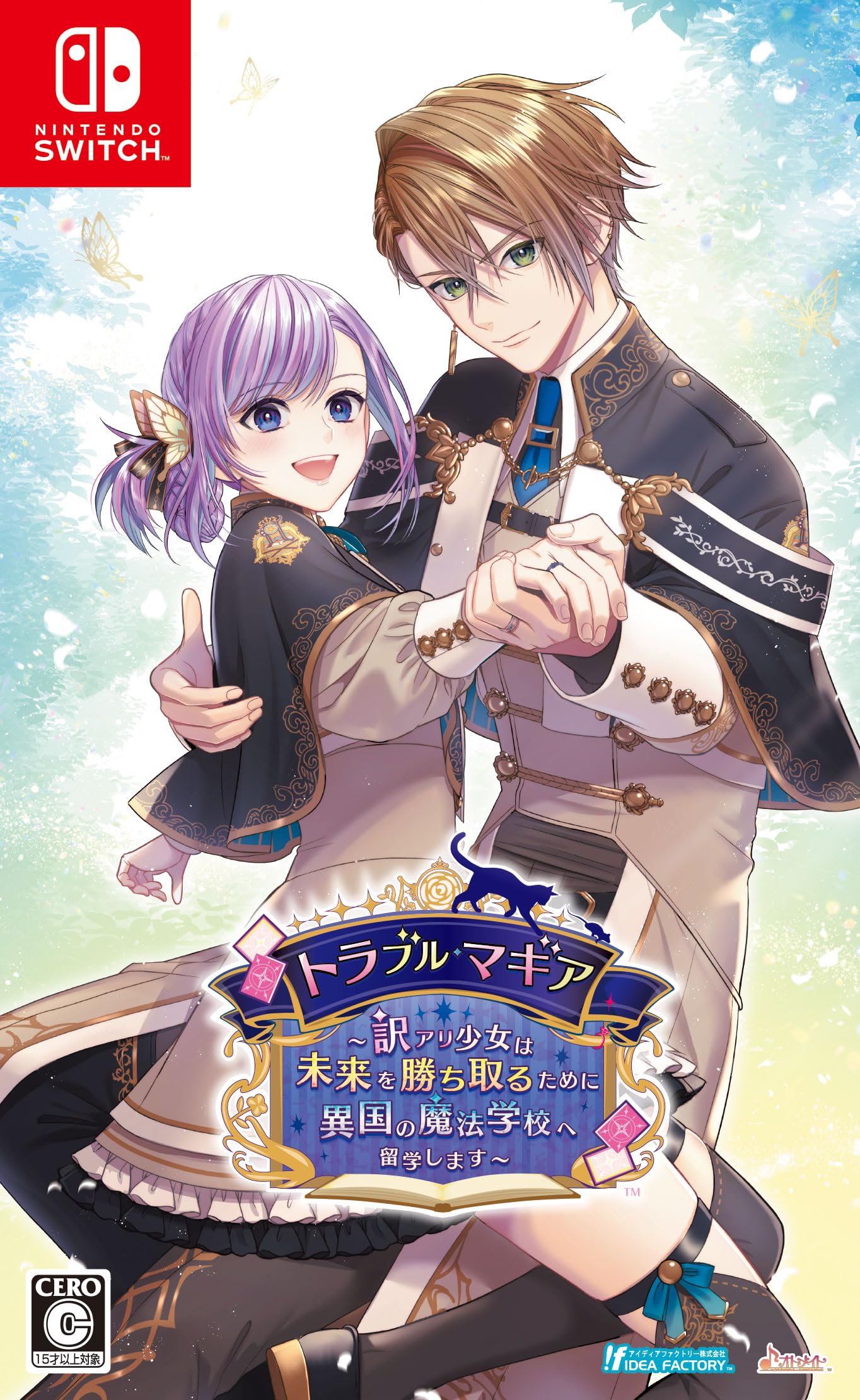 即日発送 【Switch】トラブル・マギア ~訳アリ少女は未来を勝ち取るために異国の魔法学校へ留学します~