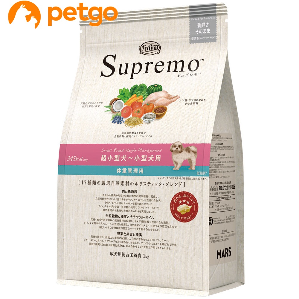 �V���v���� �����^���`���^���p �̏d�Ǘ��p �ᎉ���E��J�����[ 1kg