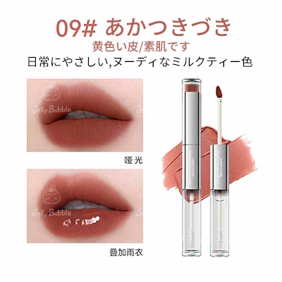 Qoo10] AZTK 【SNSで話題沸騰】両頭 リップグロス : ポイントメイク