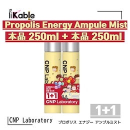 Qoo10 | CNP-あたしンちのおすすめ商品リスト(ランキング順) : CNP