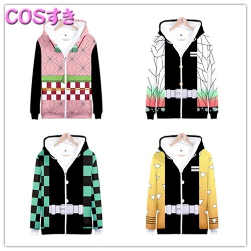 【新品開催 】炭治郎 しぶ 義勇 禰豆子 善逸 小芭内 行冥 杏寿郎 大人用 子供用 スウェット パーカー ファスナーコスプレ衣装 誕 プレゼント
