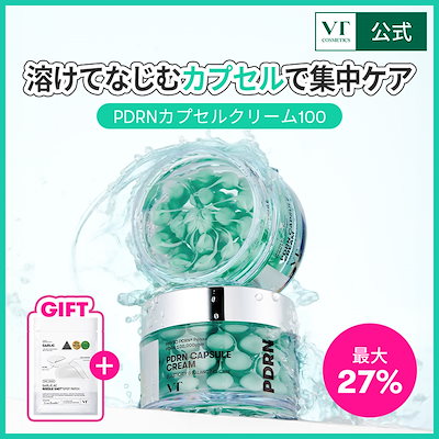 Qoo10] VTコスメティックス 【GIFT: ガーリックスポットパッチ1