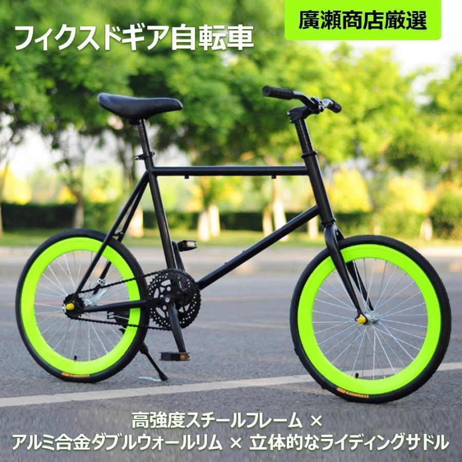 ロードバイク 20インチ自転車学生向け二輪サスペンション付き軽量練習用おしゃれ男の子/女の子向け20インチ40スポーク