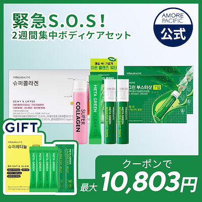 スーパージェクション パメステティック グリーンボクシン 300ml ポンプ追加 スーパージェクション グリーンボクシン 300ml 大容量