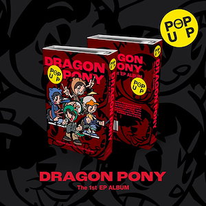 Dragon Pony - POP UP (NEMO)