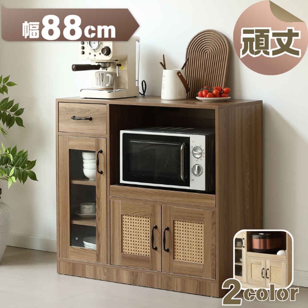 【人気再販】【即納】キッチンカウンター 食器棚 キッチンキャビネット レンジ台 キッチン収納 幅88cm ラタン調 キャビネット 引き出し付き 頑丈 扉付き 高耐荷重 一人暮らし ロータイプ 洗練 キ