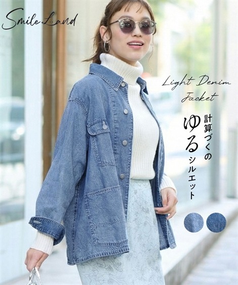 ジャンパー・ブルゾン 大きいサイズ ライトオンスゆるシルエットデニムジャケット 4,348円