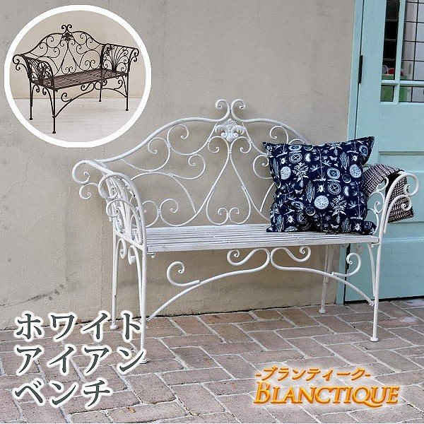 ベンチ アンティーク ホワイト アイアン チェア イス インテリア ガーデニング ガーデン テラス 21,532円