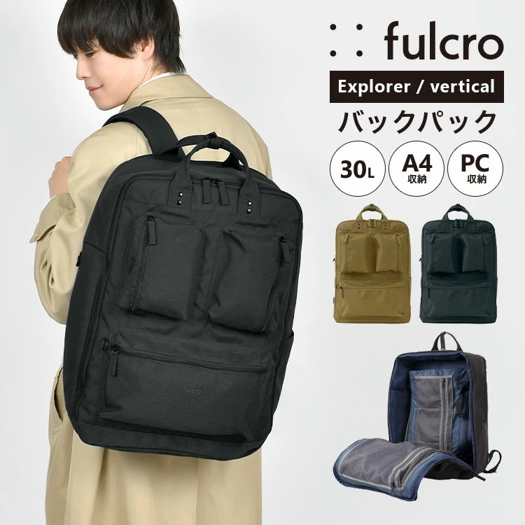 リュックサック メンズ 大容量 Explorer fma-0015 ブランド 大人 バックパック リュック 30L A4 大きめ 撥水 2泊3日 二泊三日 キャリー